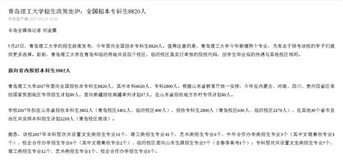 点击这里用新窗口浏览图片