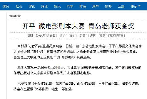 点击这里用新窗口浏览图片