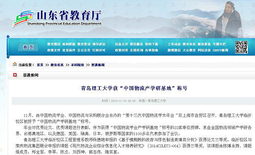 点击这里用新窗口浏览图片