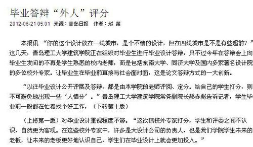 点击这里用新窗口浏览图片
