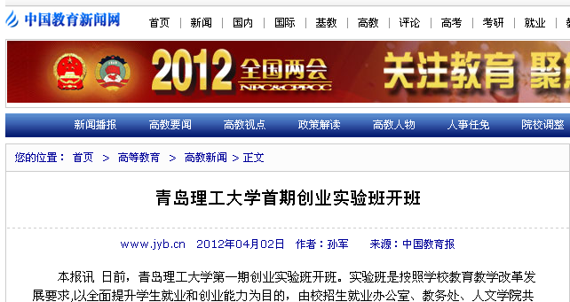 点击这里用新窗口浏览图片