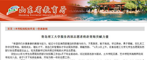 点击这里用新窗口浏览图片