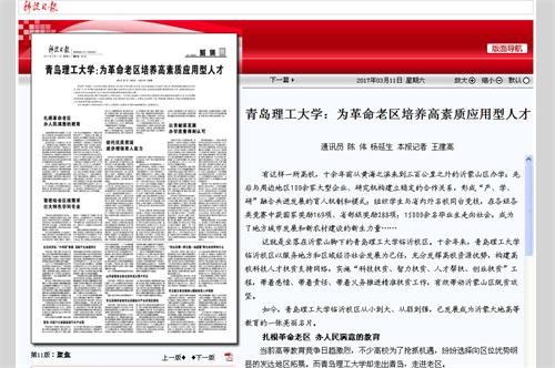 点击这里用新窗口浏览图片